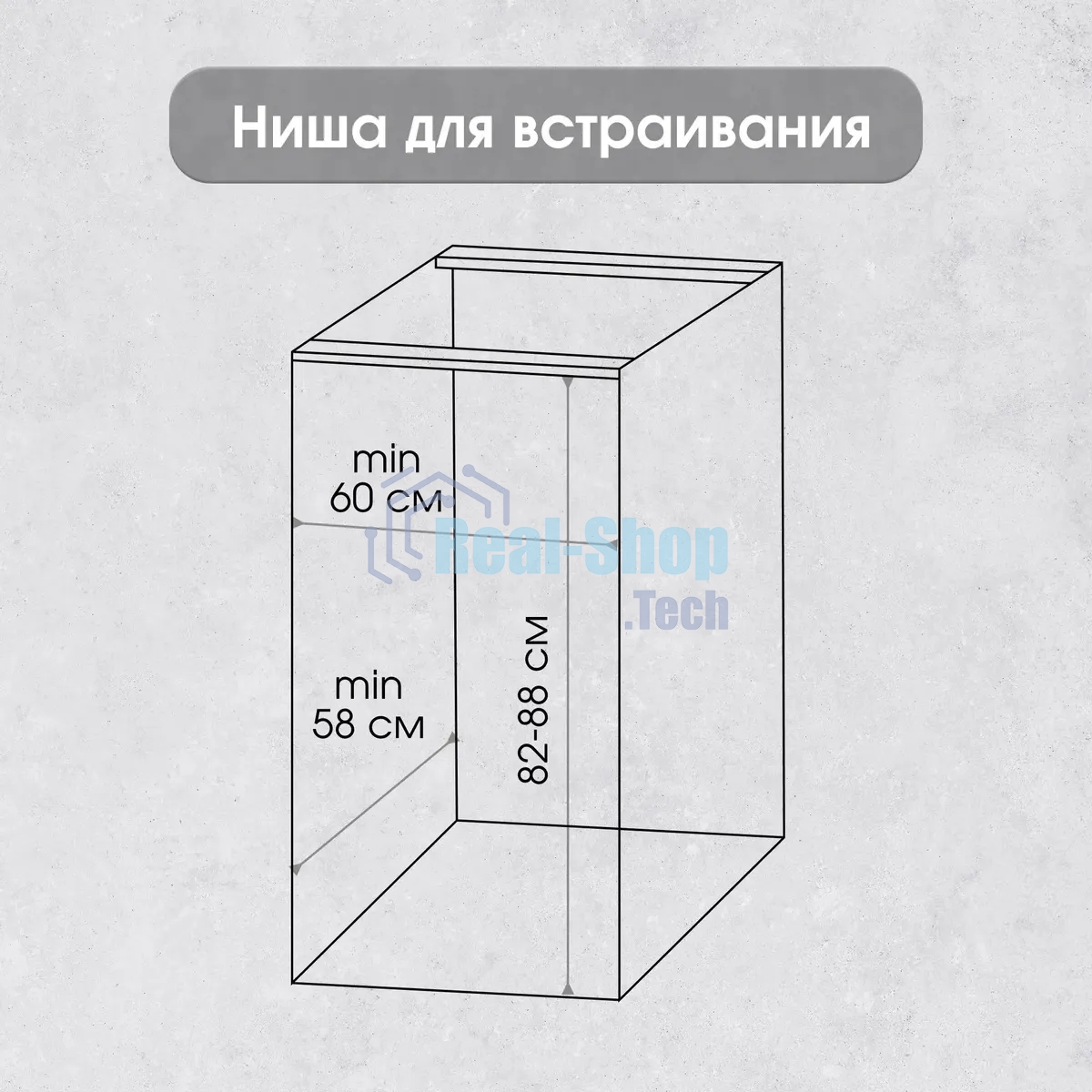 Встраиваемая посудомоечная машина Zigmund & Shtain DW 308.6, черный, 59.6 см, 14 компл., 49 дБ, класс A++