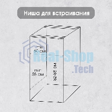 Встраиваемая посудомоечная машина Zigmund & Shtain DW 308.6, черный, 59.6 см, 14 компл., 49 дБ, класс A++