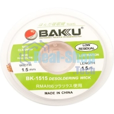 Оплетка BAKU BK-2515