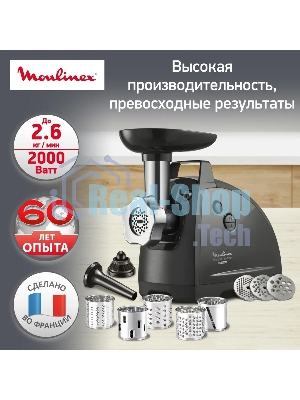 Мясорубка электрическая Moulinex ME684832, 2000Вт черный