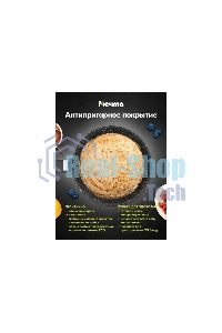 Сковорода блинная Гранит black 14802 24 см, АП