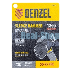 Кувалда с клиновидным бойком Denzel 1,8 кг, фибергласовая рукоятка c TPR
