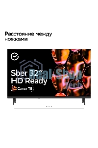 Телевизор Sber 32