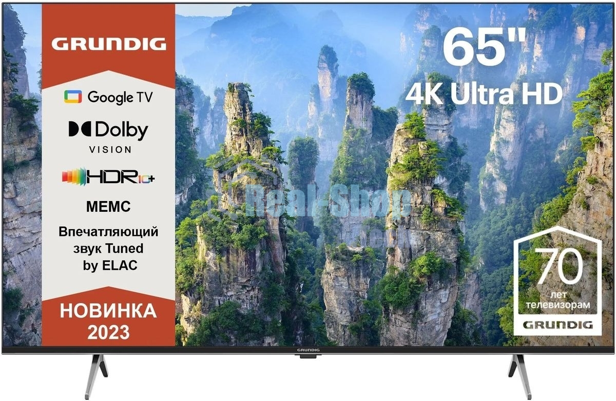 Телевизор Grundig 65