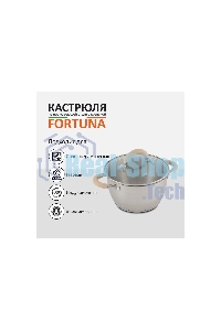 Кастрюля MALLONY Fortuna нержавеющая сталь, со стеклянной крышкой, матовый корпус ручки с силиконом, 2,5 л