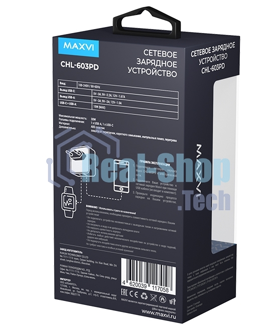 Сетевое зарядное устройство Maxvi CHL-603PD Type-C\USB 30W 6A (3A+3A) PD QC3.0, белый