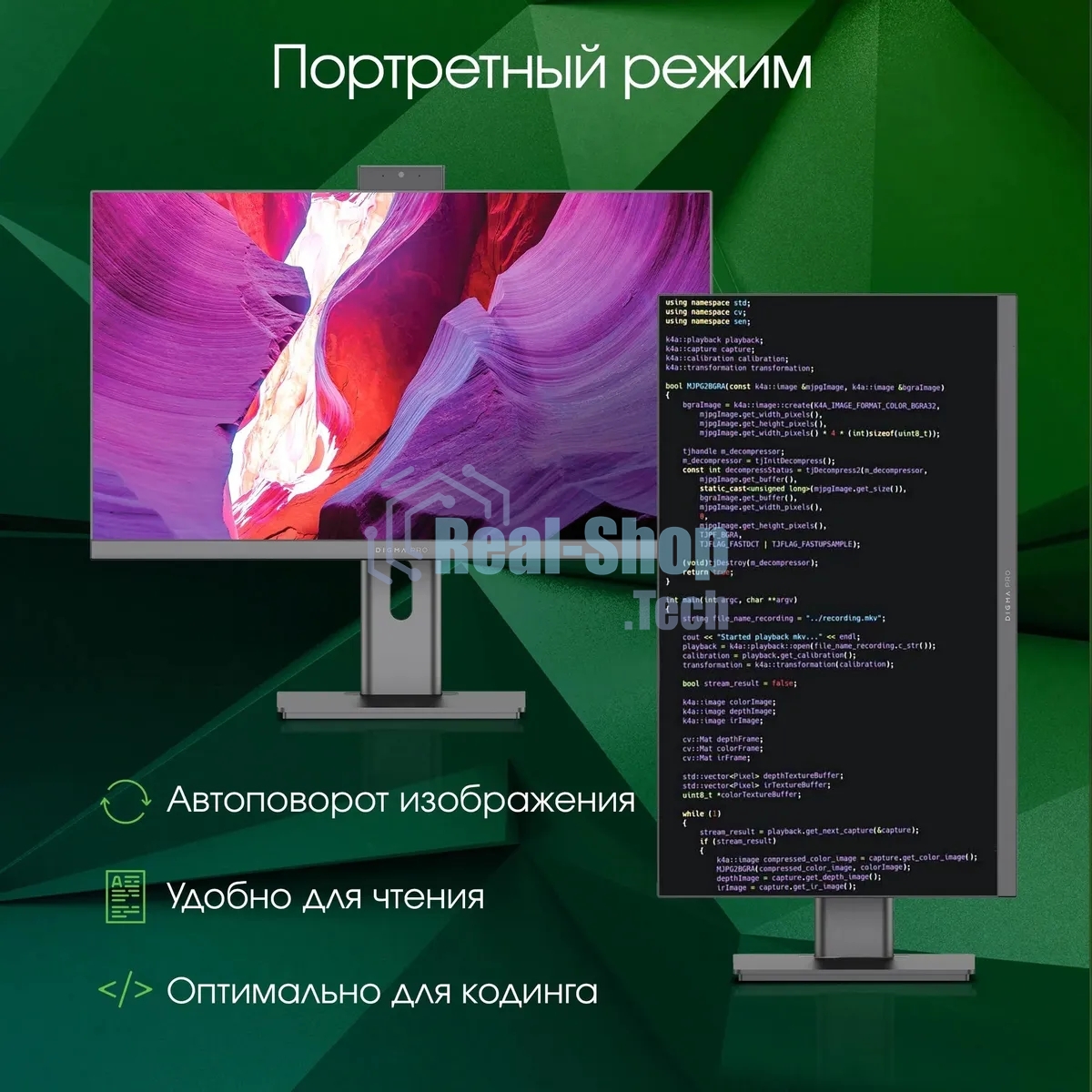 Моноблок Digma Pro Unity 23.8