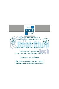 Сетевой фильтр PowerCube Фильтр-удлинитель (SPG(5+1)-16B-5M) 6 розеток, 5м,16А/3,5 кВт, белый