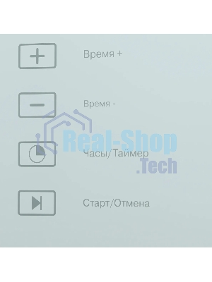 Микроволновая печь встраиваемая HOMSair MOB205WH