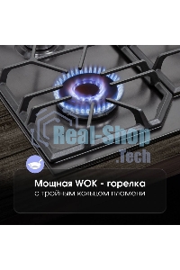 Газовая варочная панель Zigmund & Shtain G 19.6 B черный