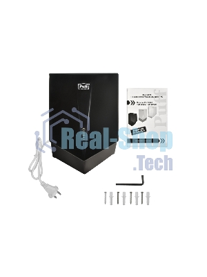 Сушилка для рук Puff 8802Bl 1200Вт черный