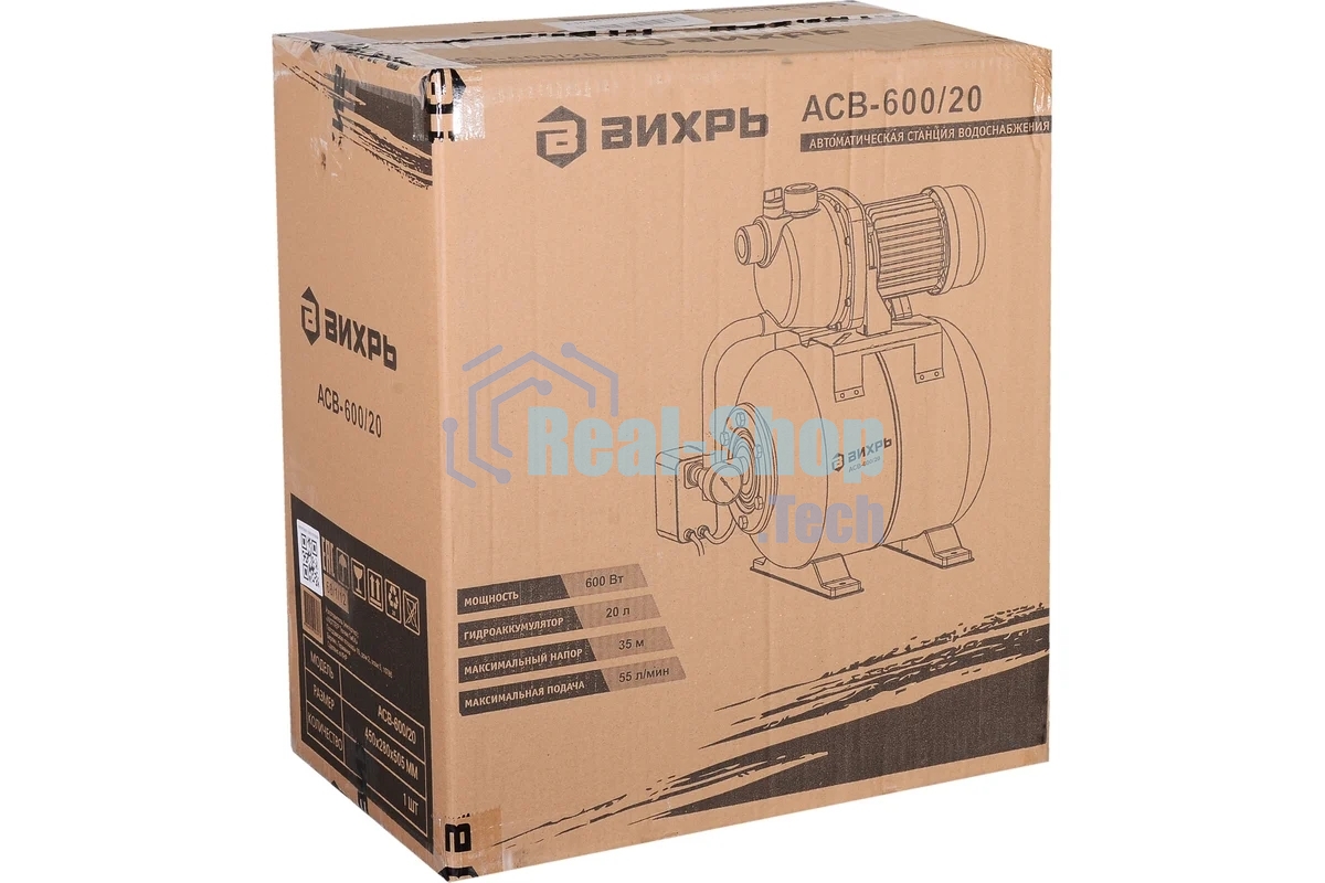 Автономная станция водоснабжения Вихрь АСВ-600/20 68/1/12