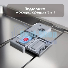 Встраиваемая посудомоечная машина Zigmund & Shtain DW 308.6, черный, 59.6 см, 14 компл., 49 дБ, класс A++