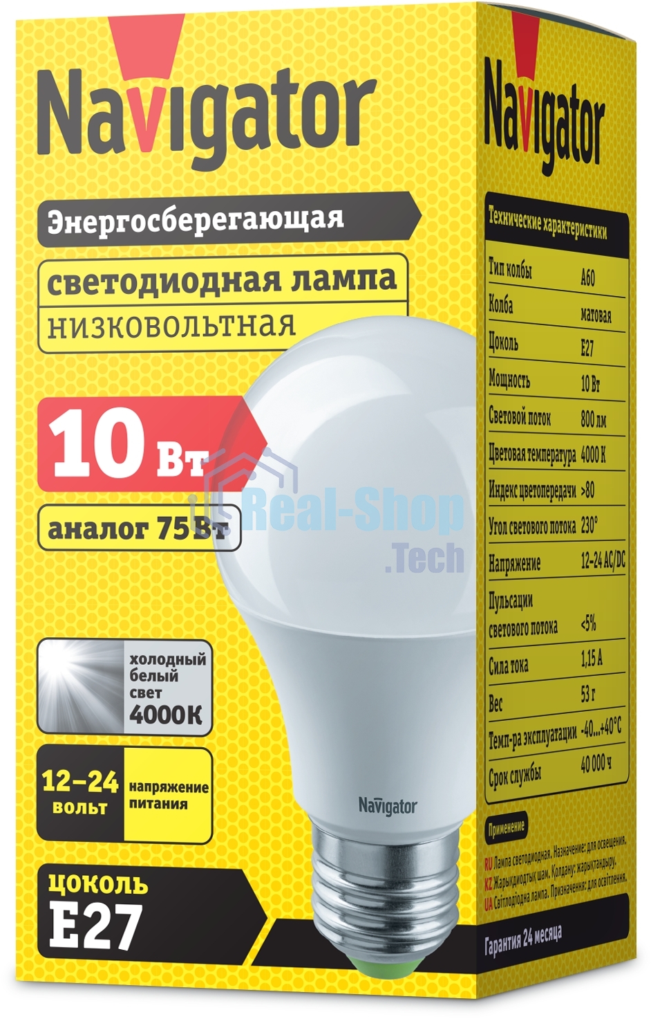 Лампа светодиодная Navigator NLL-A60-10-12/24-4K-E27