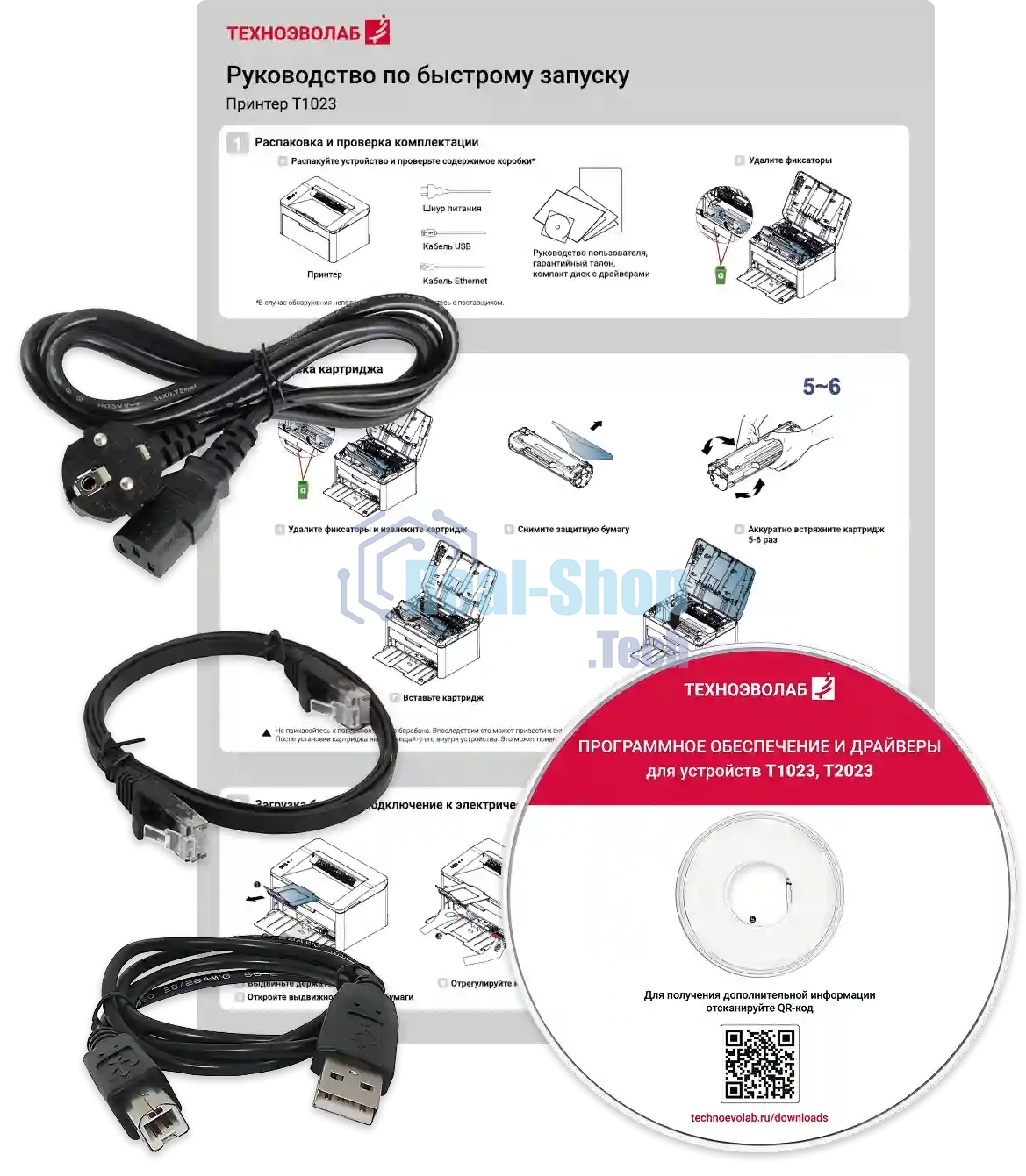 Принтер лазерный Техноэволаб T1023 Принтер, до 23 стр/мин, A4, USB/Ethernet и Wi-Fi, лоток подачи 150 листов, 220В (T1023nw)