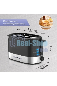 Тостер Zigmund & Shtain ST-80 B Kuchen-Meister