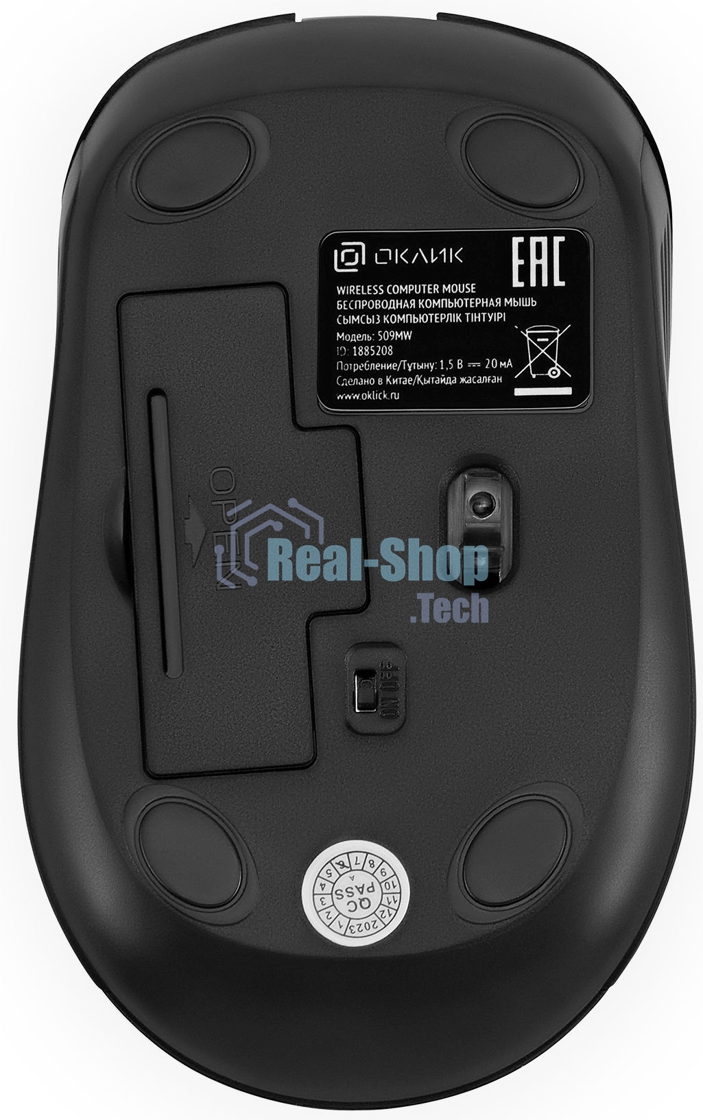 Мышь беспроводная Oklick 509MW черный, 1600 dpi, радиоканал, USB, кнопки - 4