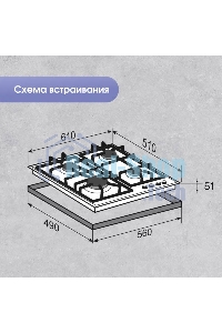 Газовая варочная панель Zigmund & Shtain G 19.6 B черный