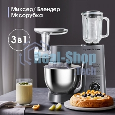 Кухонный комбайн Zigmund & Shtain ZKM-984 2000 Вт, серебристый