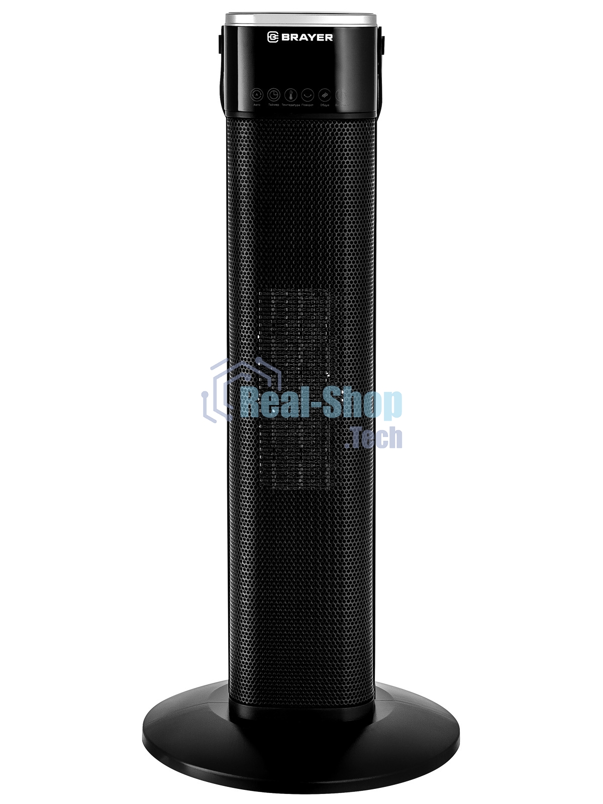 Тепловентилятор BRAYER BR4896