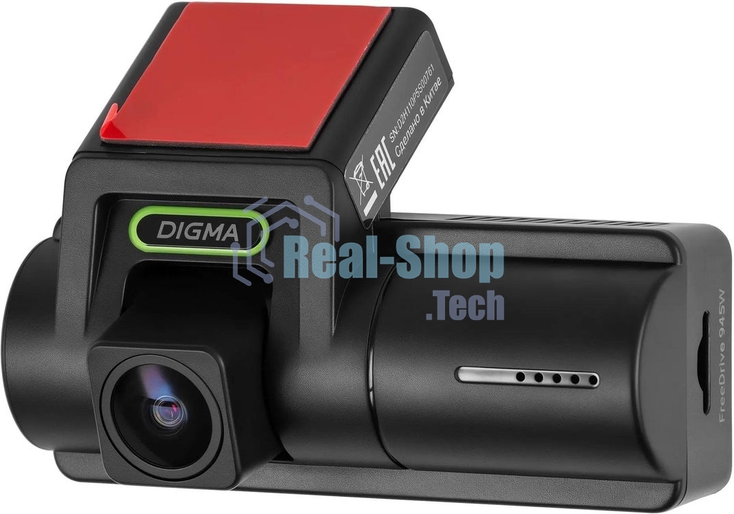 Видеорегистратор Digma FreeDrive 945W, 3840x2160, 3.2