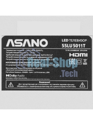 Телевизор Asano 55