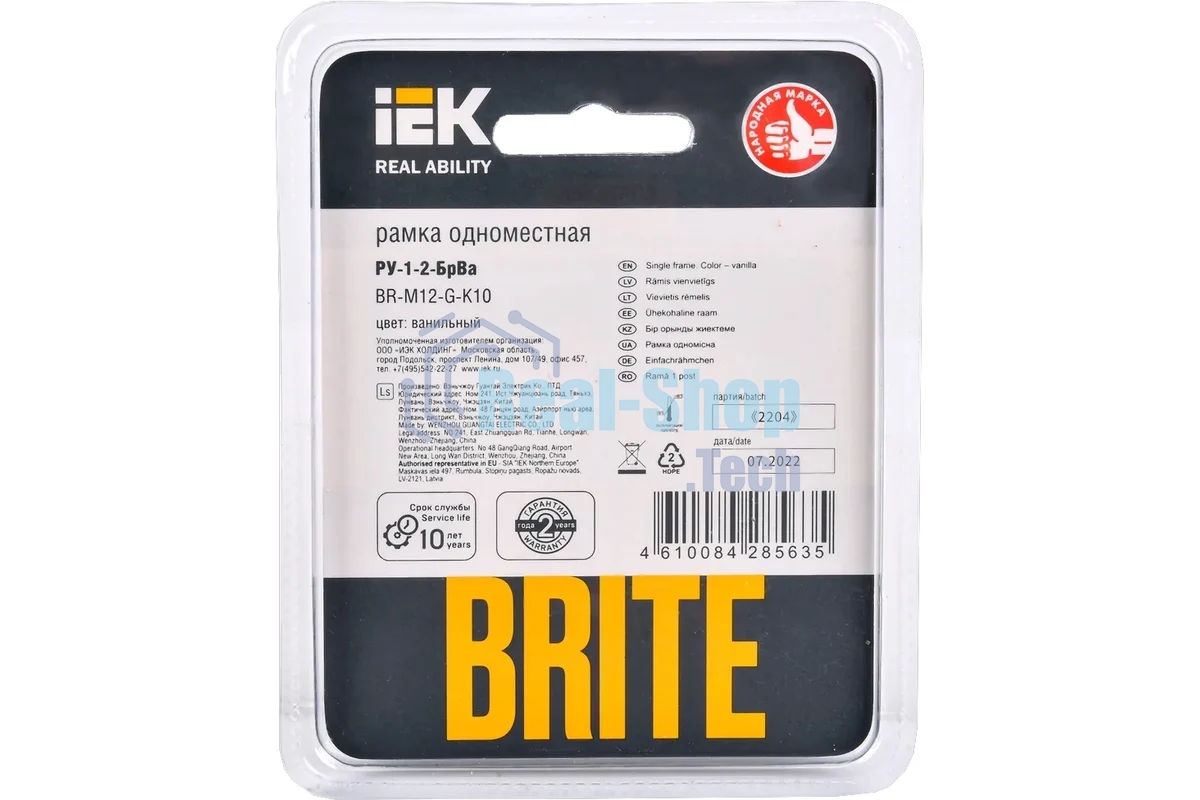 Рамка 1-мест. IEK BRITE РУ-1-2-БрВа стекло ванильный