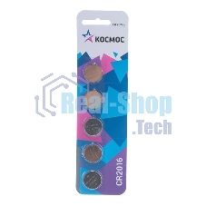 Элемент питания CR2016 3V Lithium 5BL Космос