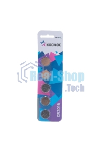Элемент питания CR2016 3V Lithium 5BL Космос