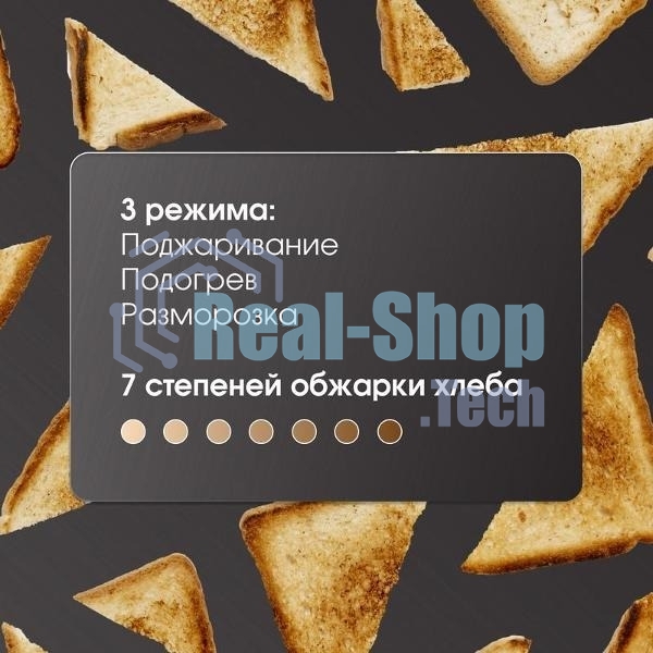 Тостер Zigmund & Shtain ST-80 B Kuchen-Meister