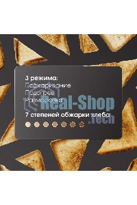 Тостер Zigmund & Shtain ST-80 B Kuchen-Meister