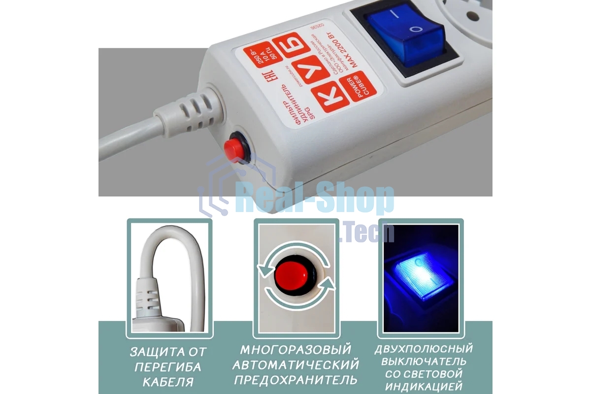 Сетевой фильтр PowerCube Фильтр-удлинитель (SPG(5+1)-16B-5M) 6 розеток, 5м,16А/3,5 кВт, белый