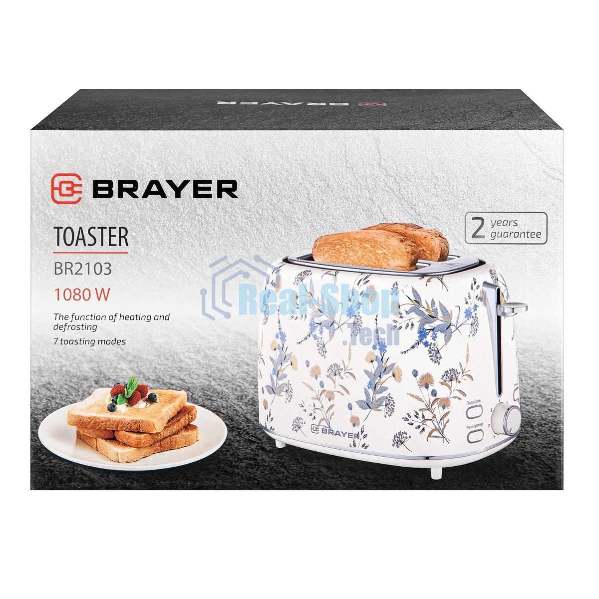 Тостер BRAYER BR2103