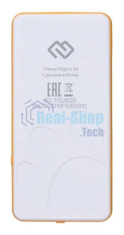 Плеер Hi-Fi Flash Digma S4 8Gb белый/оранжевый/1.8