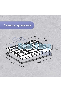 Газовая варочная панель Zigmund & Shtain M 26.7 B независимая, черный