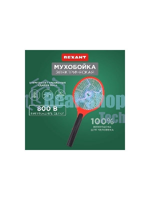 Мухобойка электрическая Rexant 800В (0410)