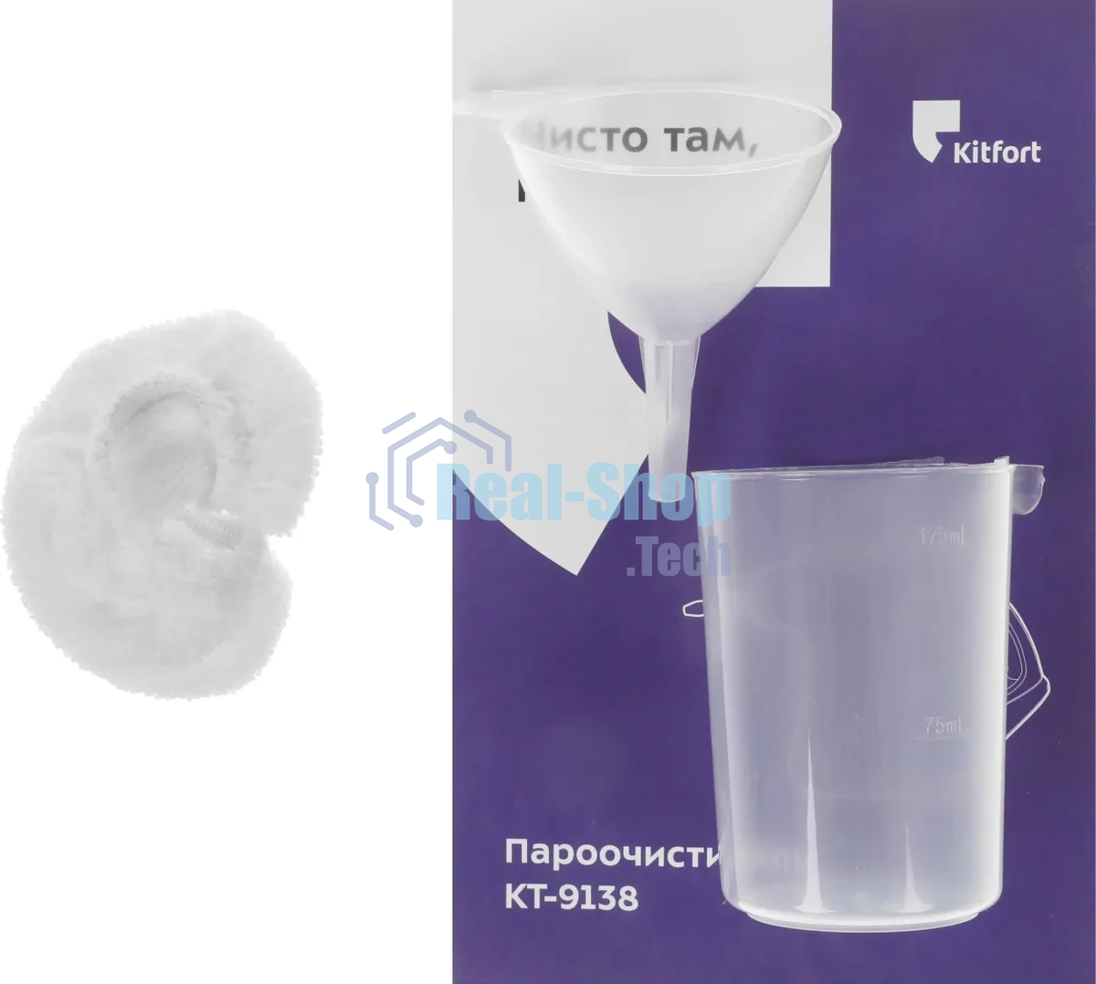 Пароочиститель ручной KITFORT KT-9138-3 черно-желтый, 1050 Вт