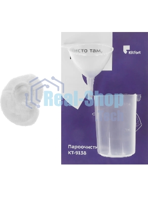 Пароочиститель ручной KITFORT KT-9138-3 черно-желтый, 1050 Вт