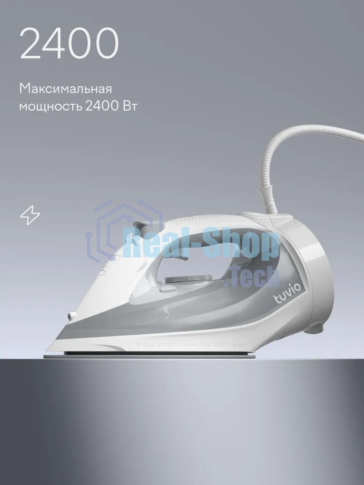 Утюг Tuvio TVC02I беспроводной, с автоотключением, паровой удар 145 г/мин