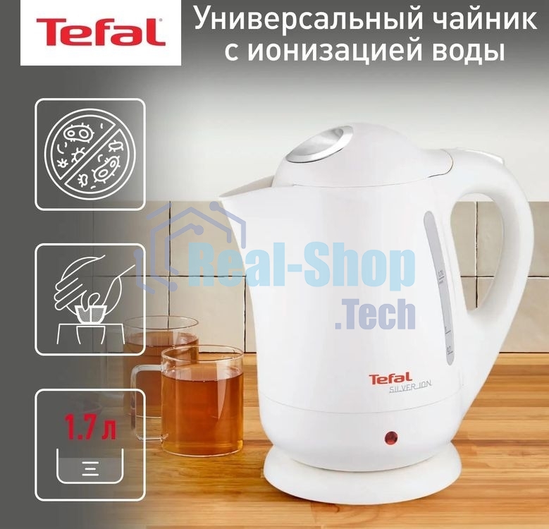 Чайник электрический Tefal BF925132 1.7л. 2400Вт белый (корпус: пластик)