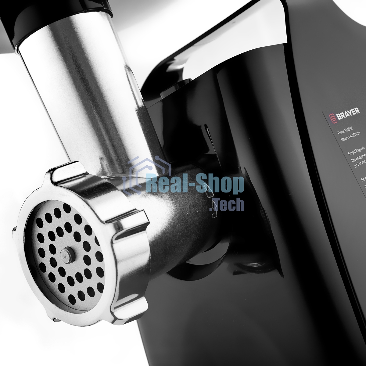 Мясорубка электрическая BRAYER BR1606