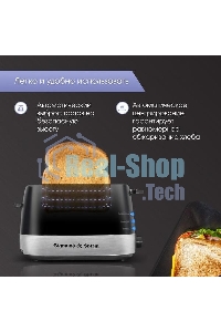 Тостер Zigmund & Shtain ST-80 B Kuchen-Meister