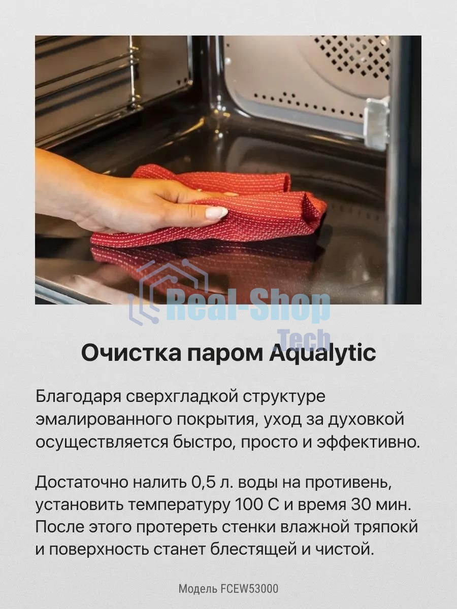 Плита электрическая Hansa FCEW53000 белый, конфорок 4 шт, духовка 68 л, 50 см x 85 см x 60 см