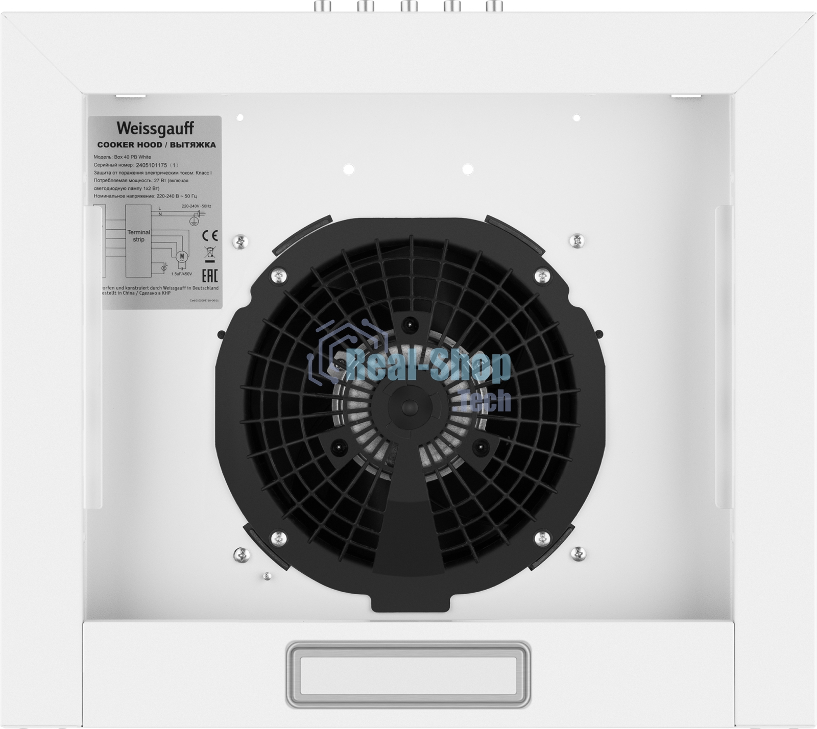 Вытяжка пристенная цилиндрическая Weissgauff Box 40 PB белый, 40 см, 900 куб. м/ч, 58 дБ