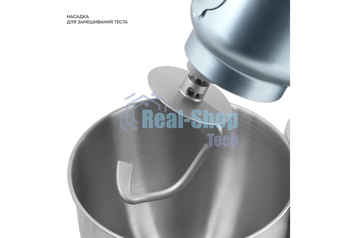 Кухонный комбайн Galaxy GL 2311, 1600 Вт