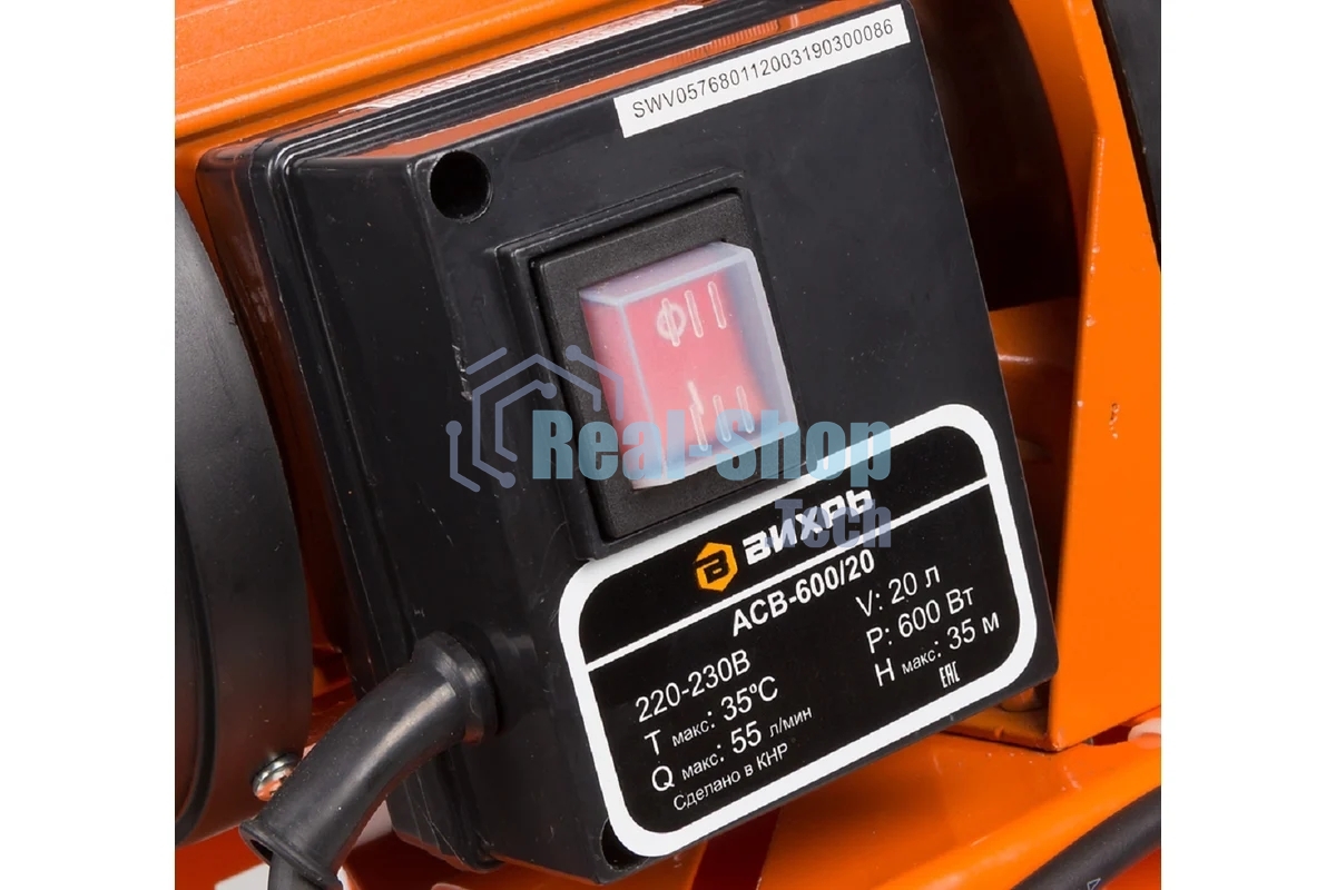 Автономная станция водоснабжения Вихрь АСВ-600/20 68/1/12