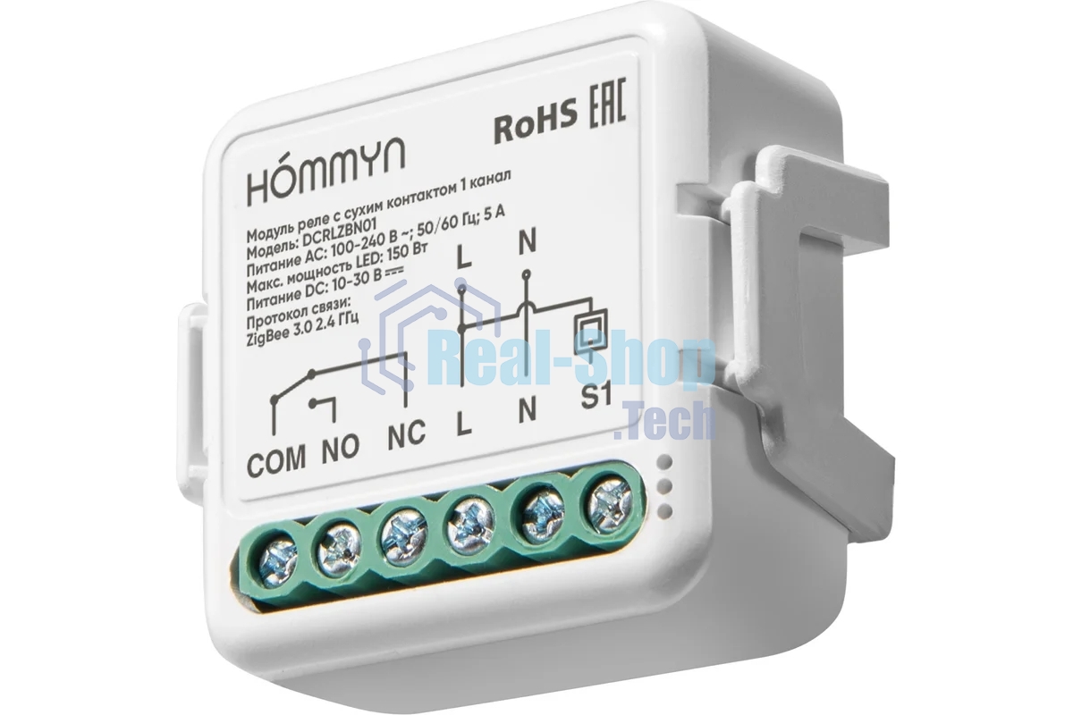 Модуль реле HOMMYN с сухим контактом 1 канал DCRLZBN01