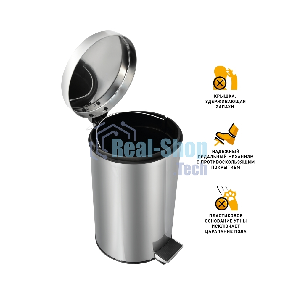 Урна с механизмом поднятия крышки 