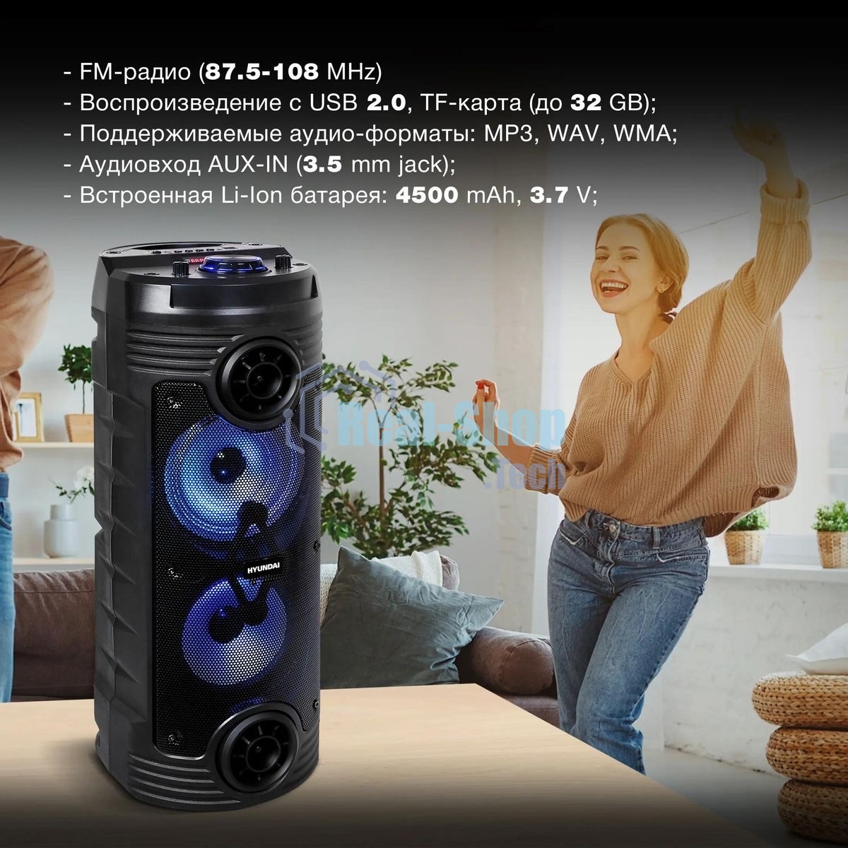 Минисистема Hyundai H-MC170 черный 80Вт/FM/USB/BT/SD/MMC