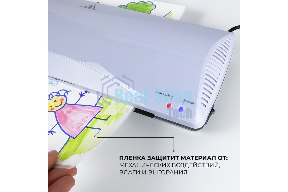 Ламинатор Гелеос ЛМ А3+(БС),2 вала, А3, 175мкм, 300 мм/мин